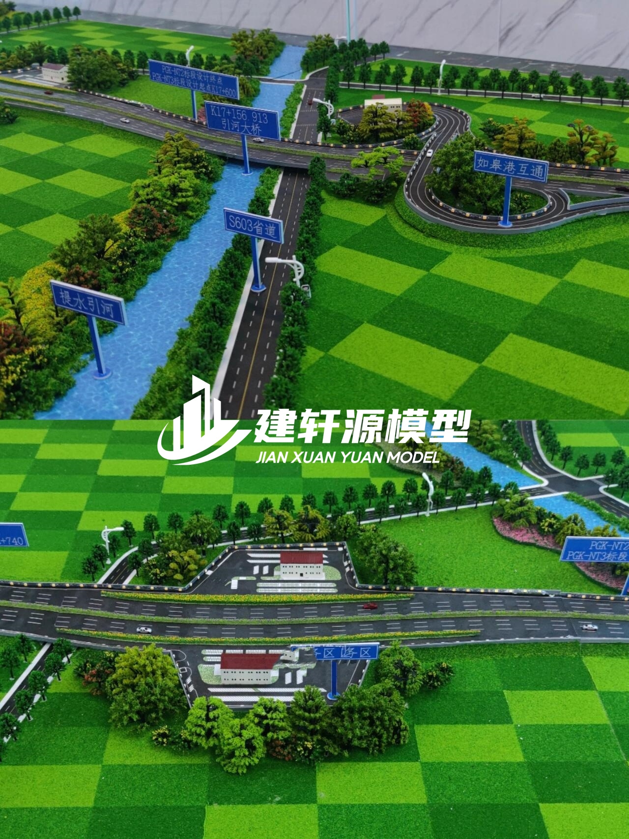 翁源高速公路模型来图定制